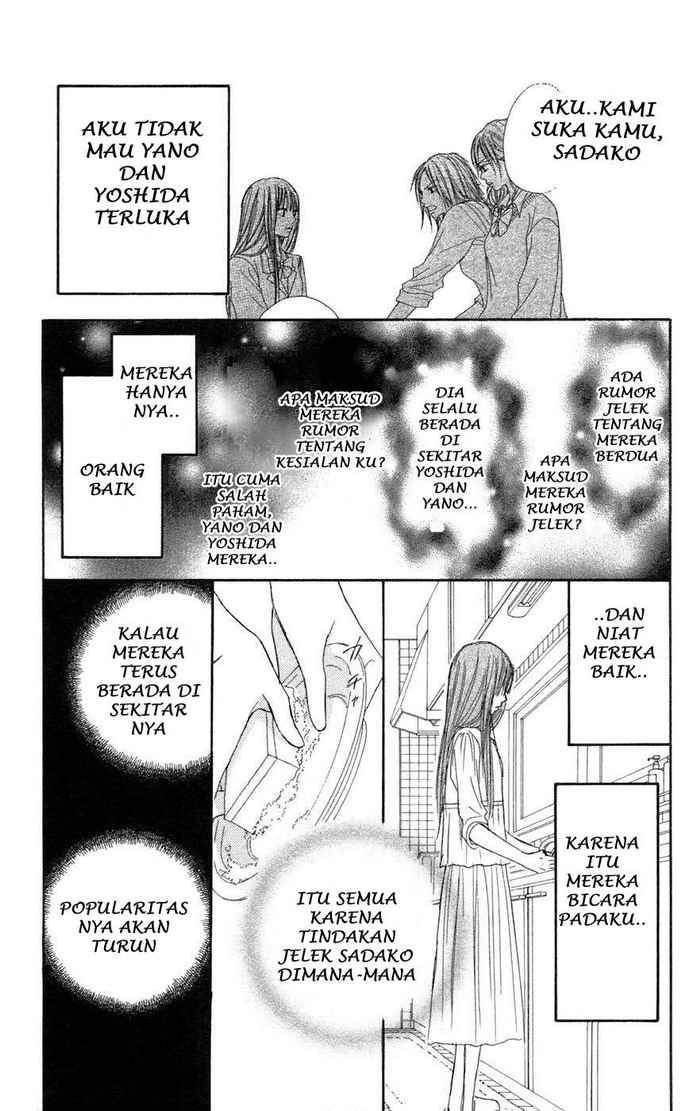 Kimi ni Todoke Chapter 5 Gambar 5