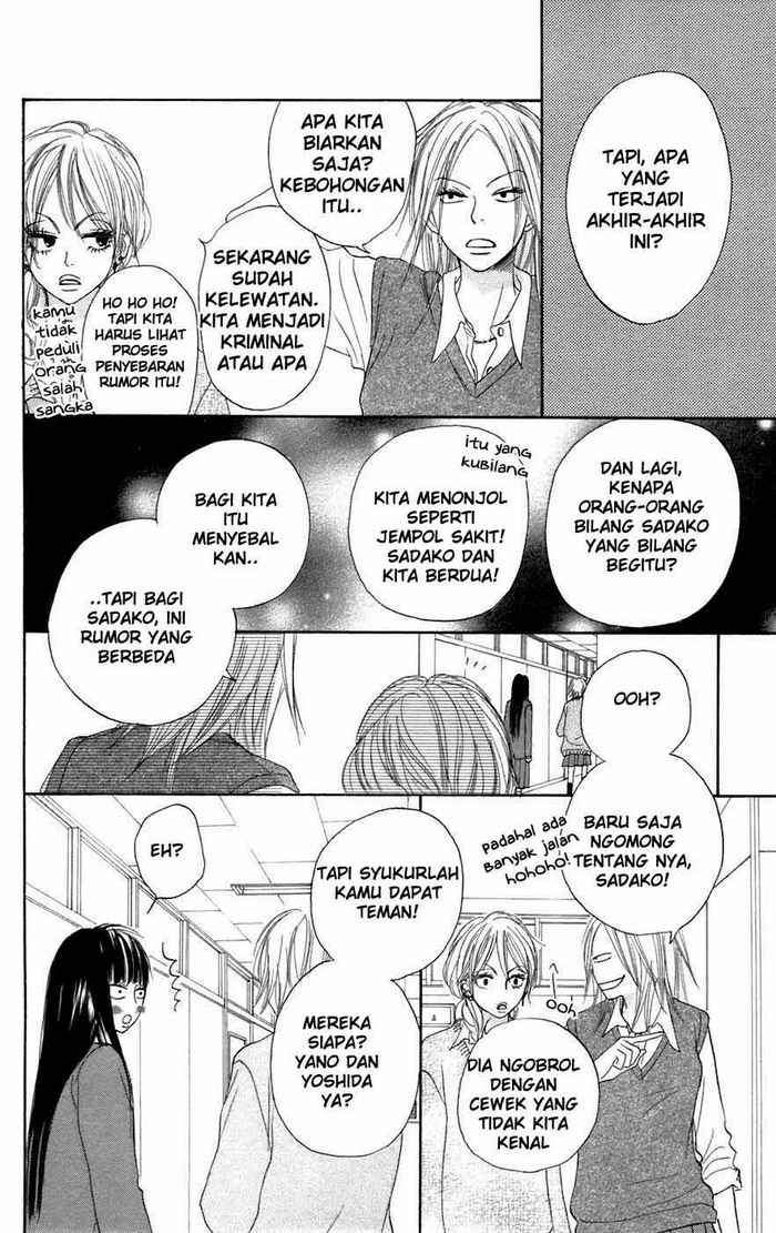 Kimi ni Todoke Chapter 4 Gambar 27