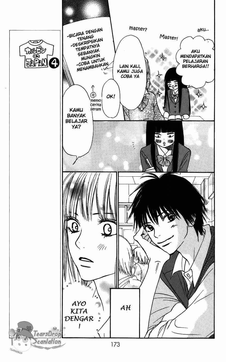 Kimi ni Todoke Chapter 3 Gambar 11