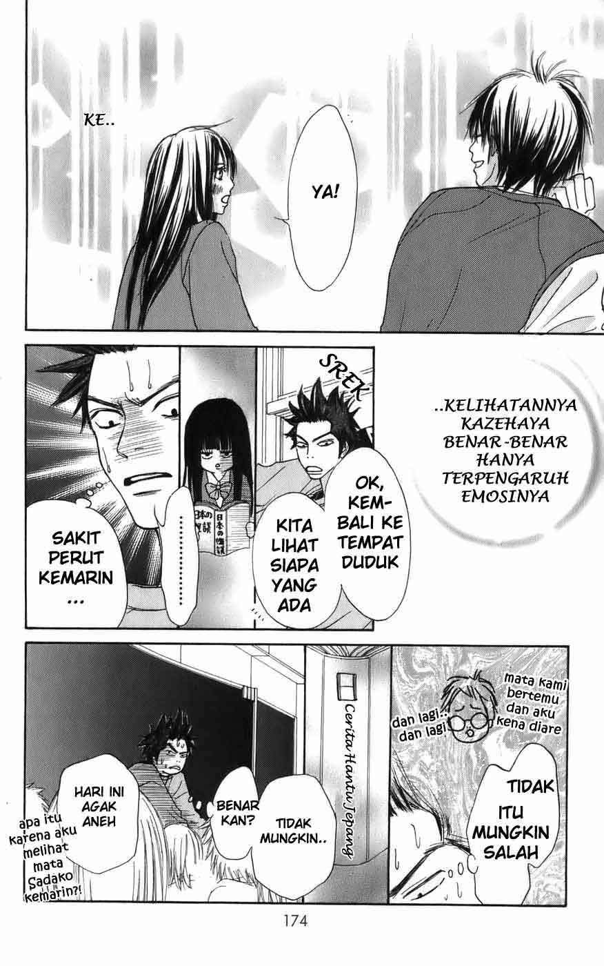 Kimi ni Todoke Chapter 3 Gambar 12