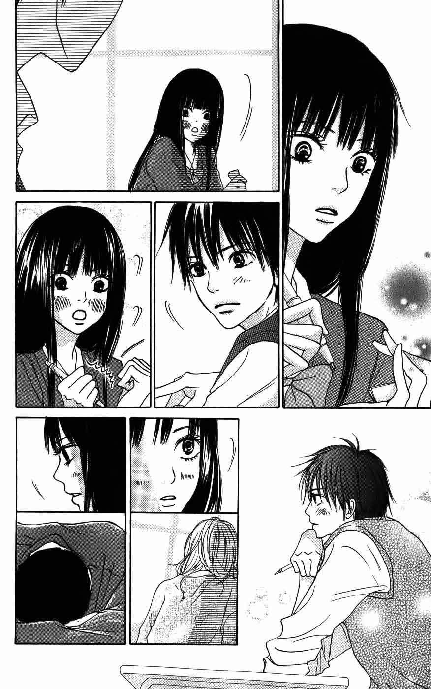 Kimi ni Todoke Chapter 3 Gambar 14