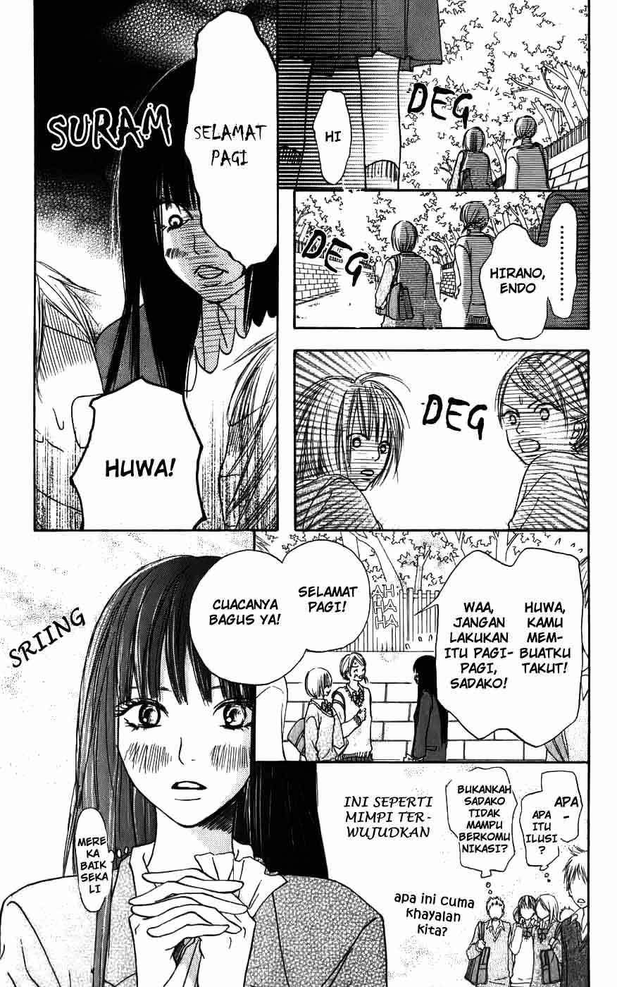 Kimi ni Todoke Chapter 3 Gambar 3