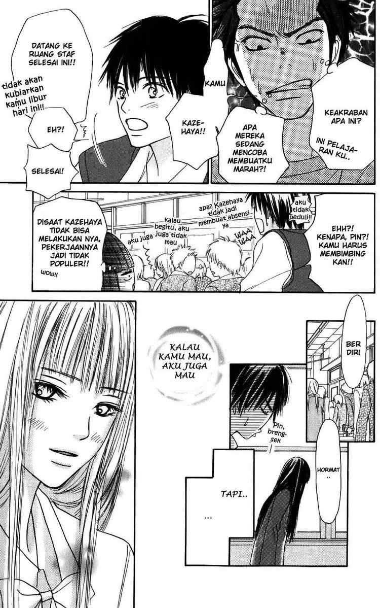 Kimi ni Todoke Chapter 2 Gambar 25