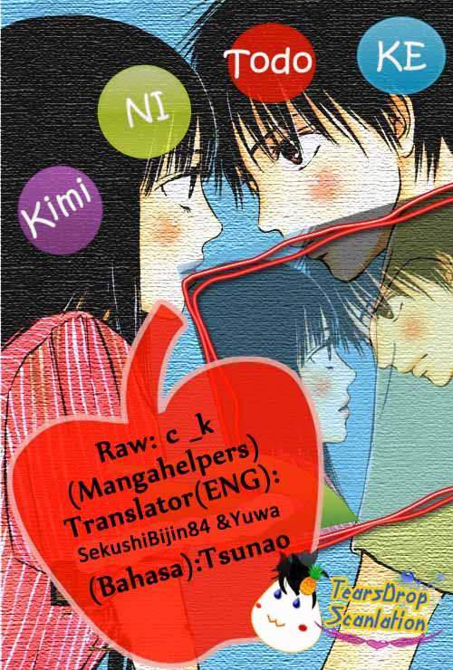 Kimi ni Todoke Chapter 2 Gambar 46