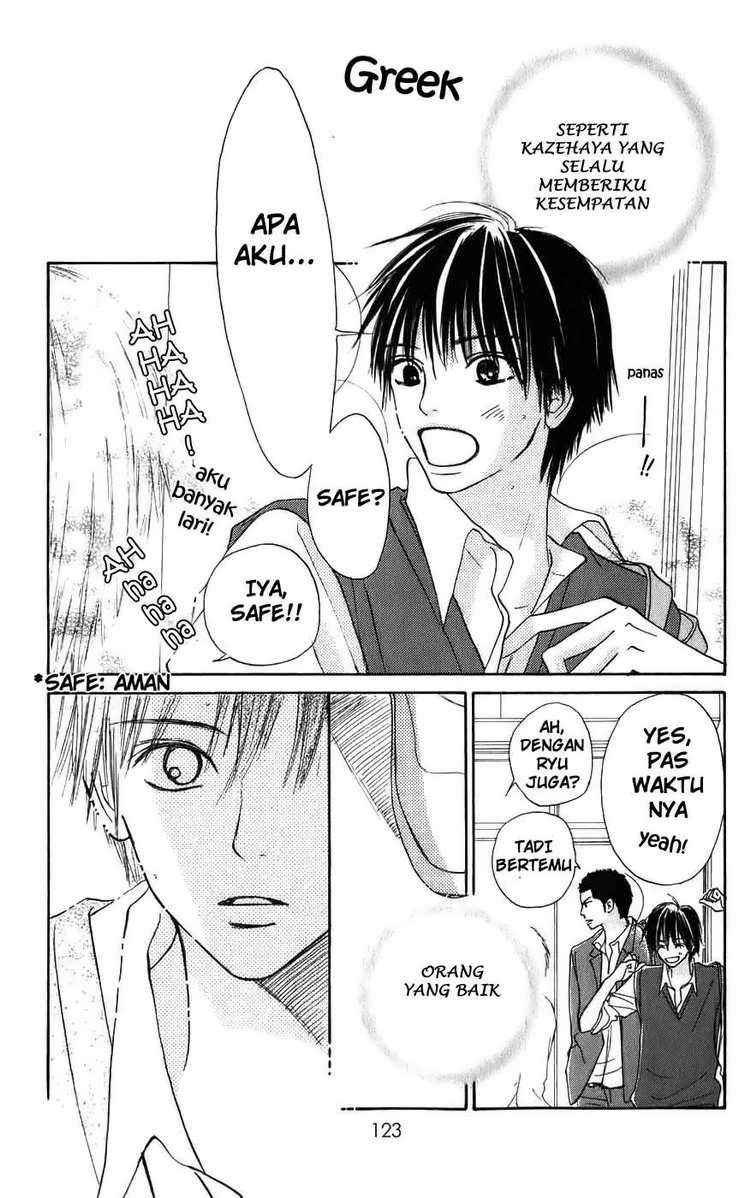 Kimi ni Todoke Chapter 2 Gambar 7