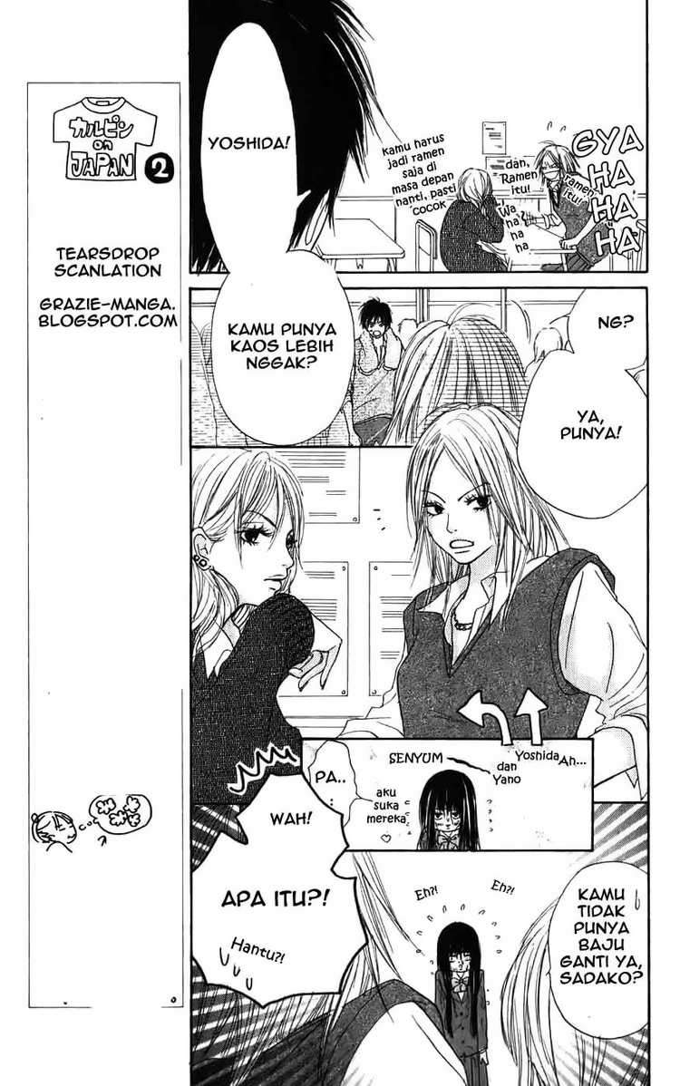 Kimi ni Todoke Chapter 1 Gambar 10