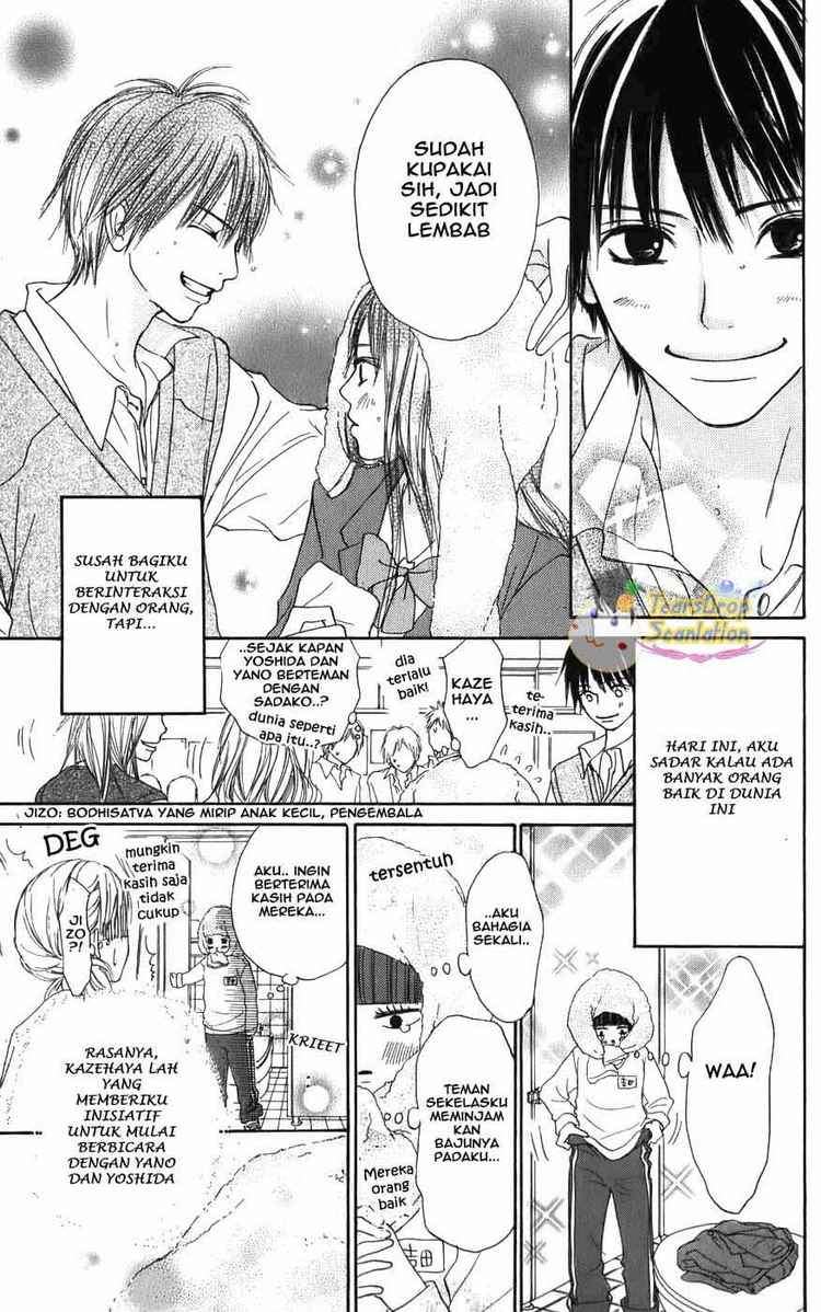 Kimi ni Todoke Chapter 1 Gambar 12