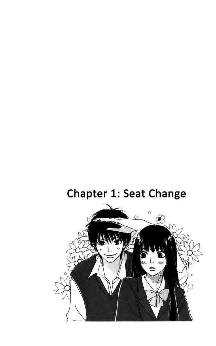 Kimi ni Todoke Chapter 1 Gambar 3