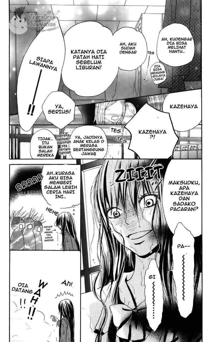 Kimi ni Todoke Chapter 1 Gambar 5