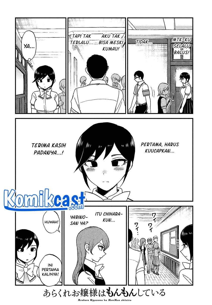 Arakure Ojousama Wa MonMon Shiteiru Chapter 22 Gambar 20