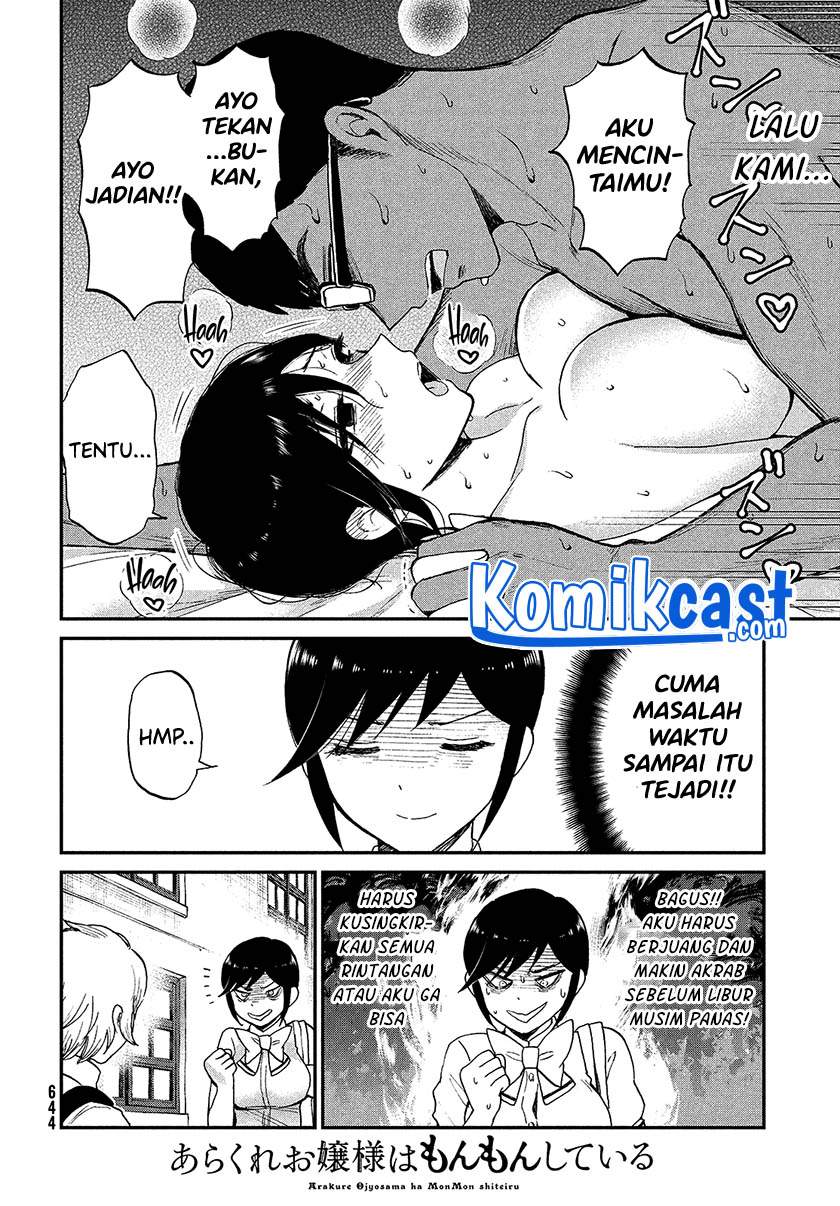 Arakure Ojousama Wa MonMon Shiteiru Chapter 22 Gambar 8