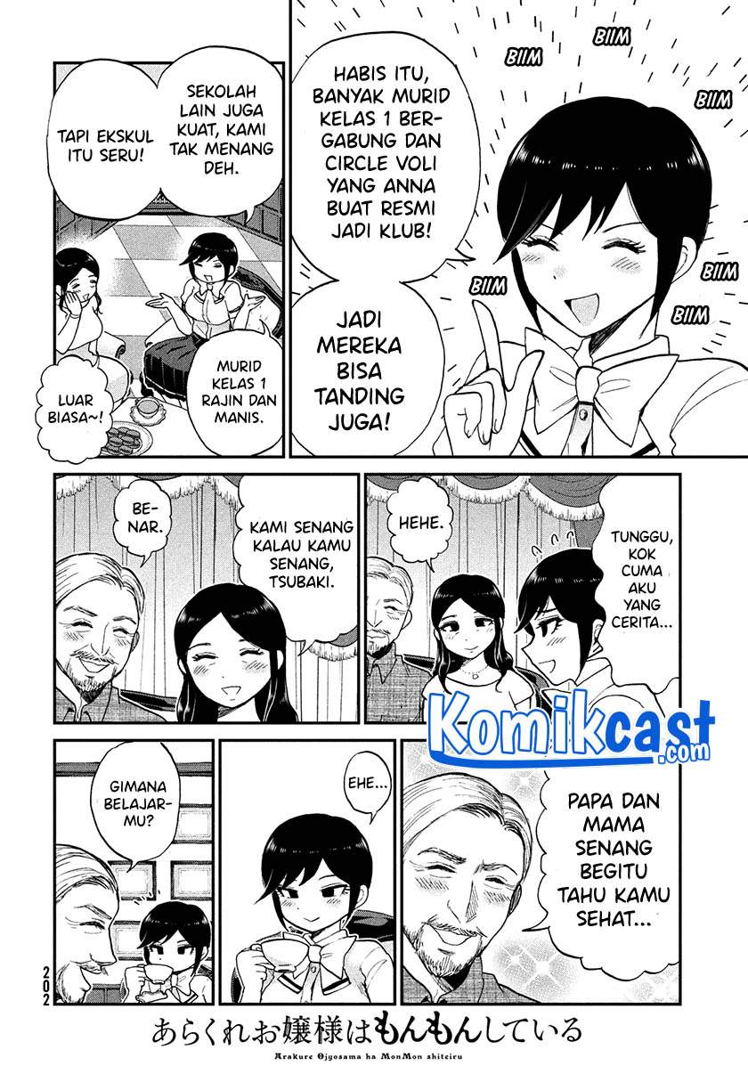 Arakure Ojousama Wa MonMon Shiteiru Chapter 21.5 Gambar 7