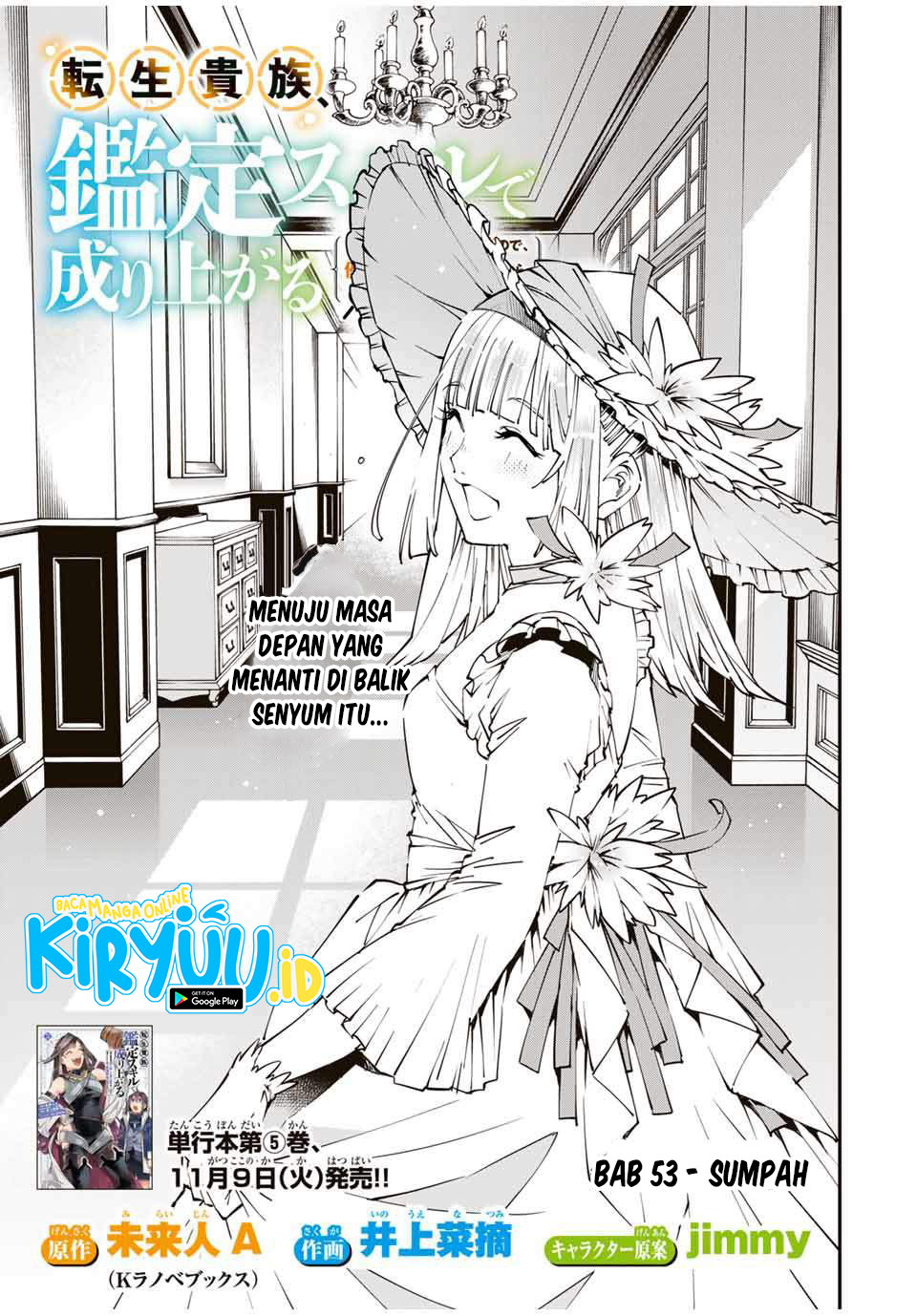 Baca Manga Reincarnated as an Aristocrat with an Appraisal Skill Chapter 53 Gambar 2