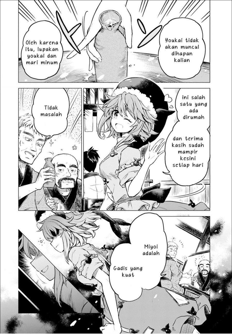 Touhou Suichouka ~ Lotus Eater-tachi no Suisei Chapter 1 Gambar 8