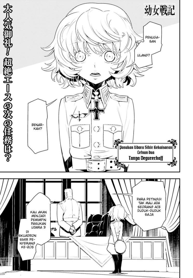 Youjo Senki Chapter 3 Gambar 3