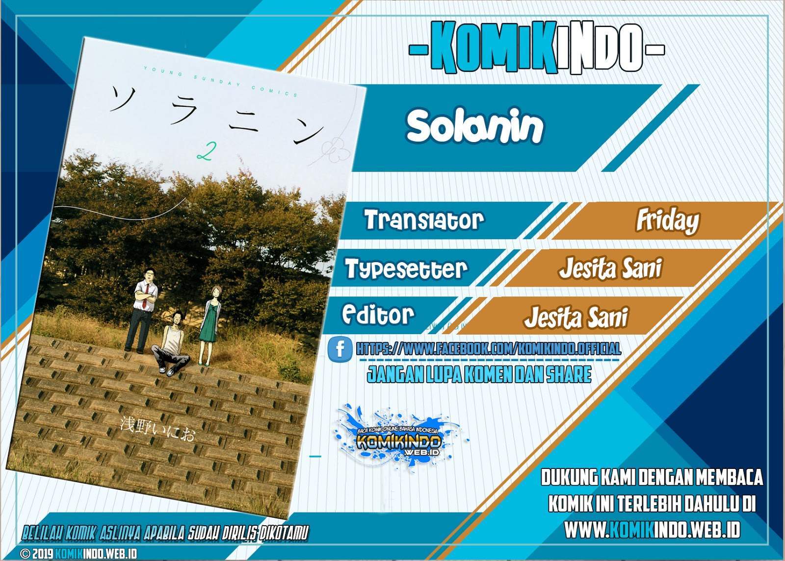 Baca Komik Solanin Chapter 1 Gambar 1