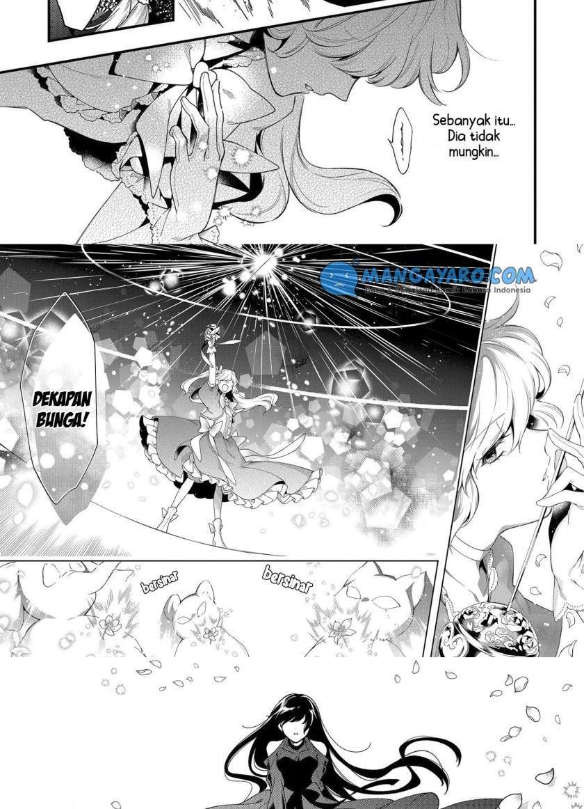 No Match For Aoi-kun Chapter 6 Gambar 17