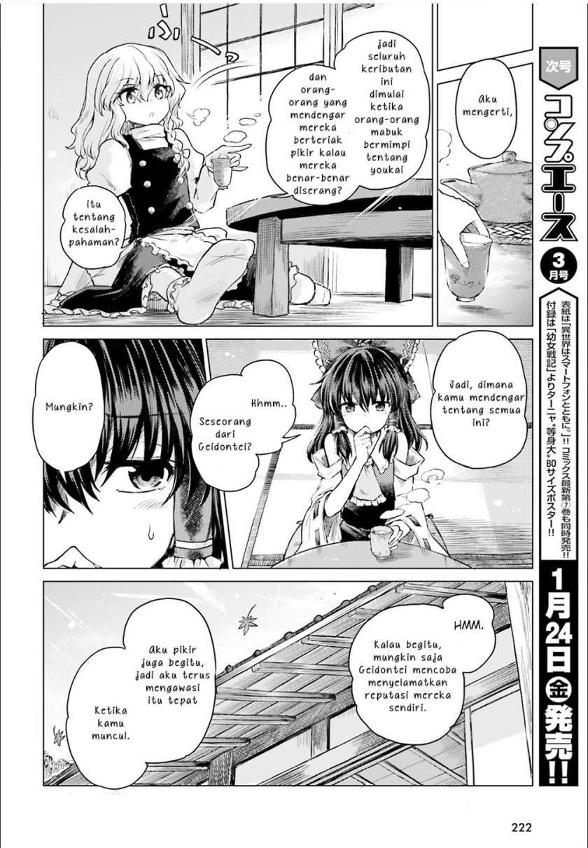 Touhou Suichouka ~ Lotus Eater-tachi no Suisei Chapter 2 Gambar 11