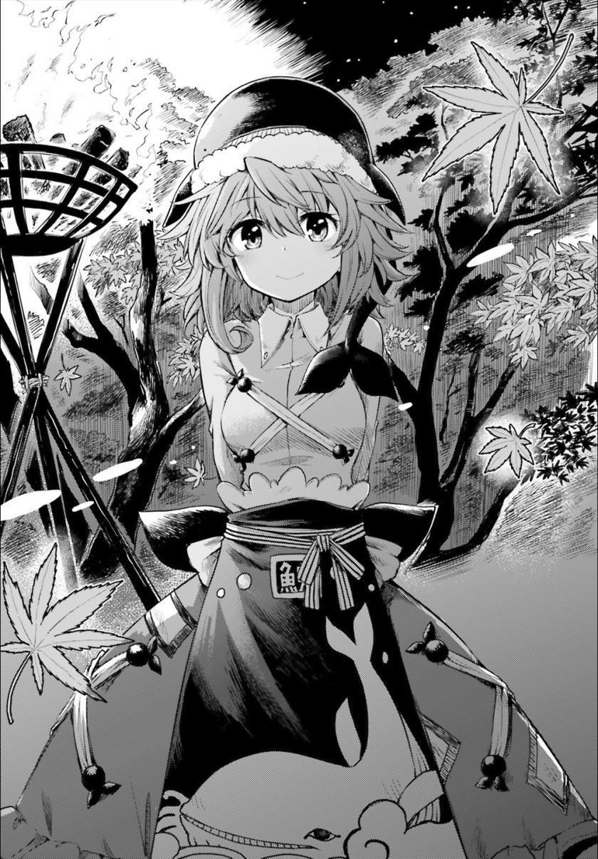 Touhou Suichouka ~ Lotus Eater-tachi no Suisei Chapter 2 Gambar 17