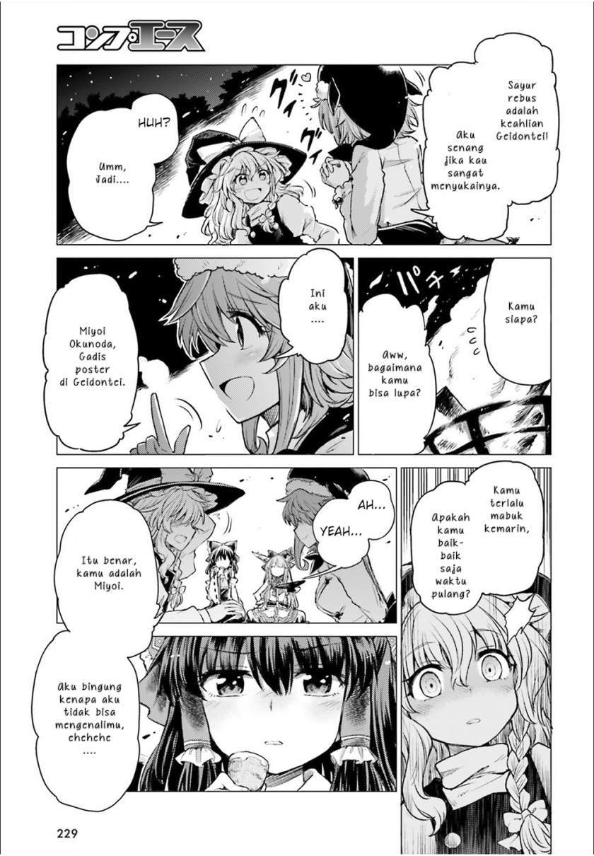 Touhou Suichouka ~ Lotus Eater-tachi no Suisei Chapter 2 Gambar 18