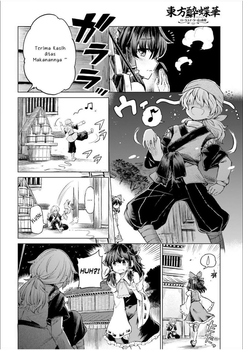 Touhou Suichouka ~ Lotus Eater-tachi no Suisei Chapter 2 Gambar 3