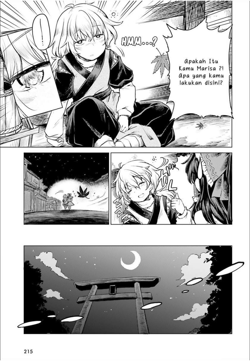 Touhou Suichouka ~ Lotus Eater-tachi no Suisei Chapter 2 Gambar 4