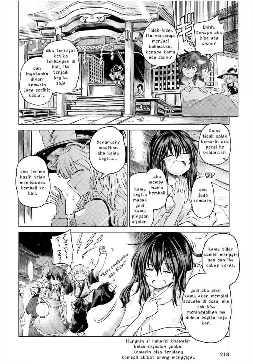 Touhou Suichouka ~ Lotus Eater-tachi no Suisei Chapter 2 Gambar 7