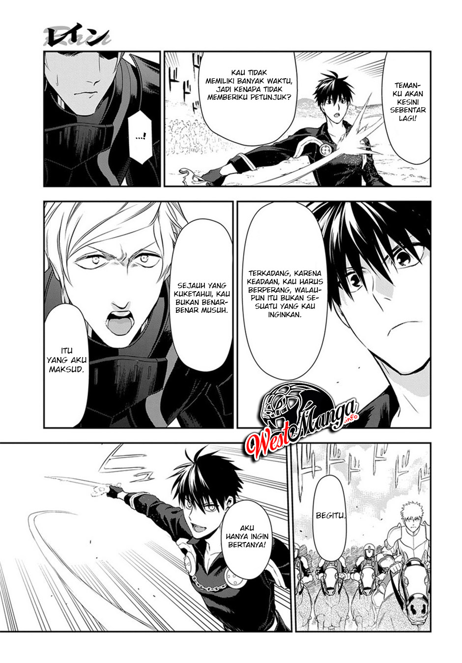 Rain Chapter 93 Gambar 23