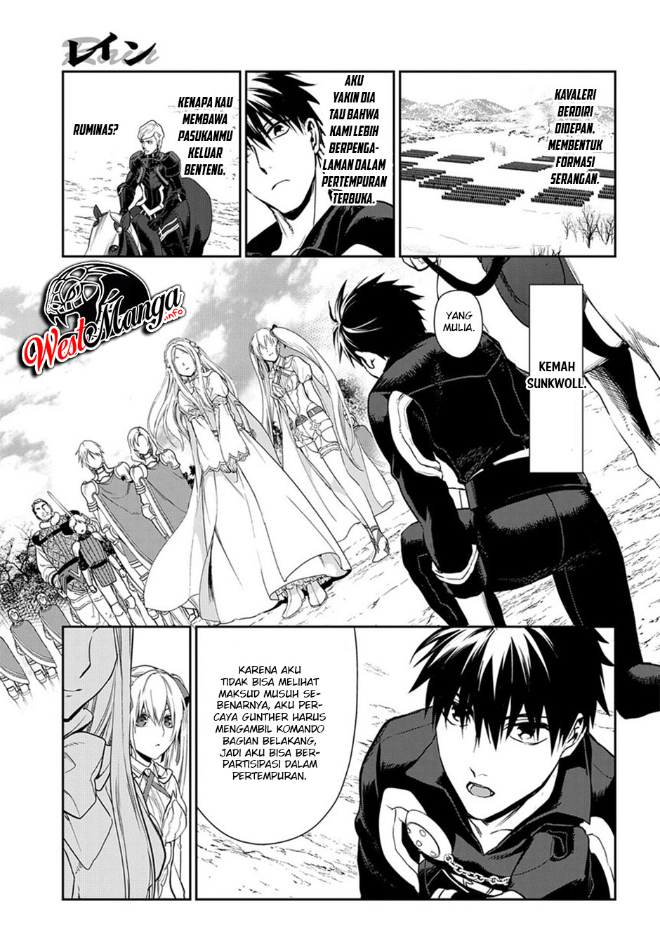 Rain Chapter 93 Gambar 6