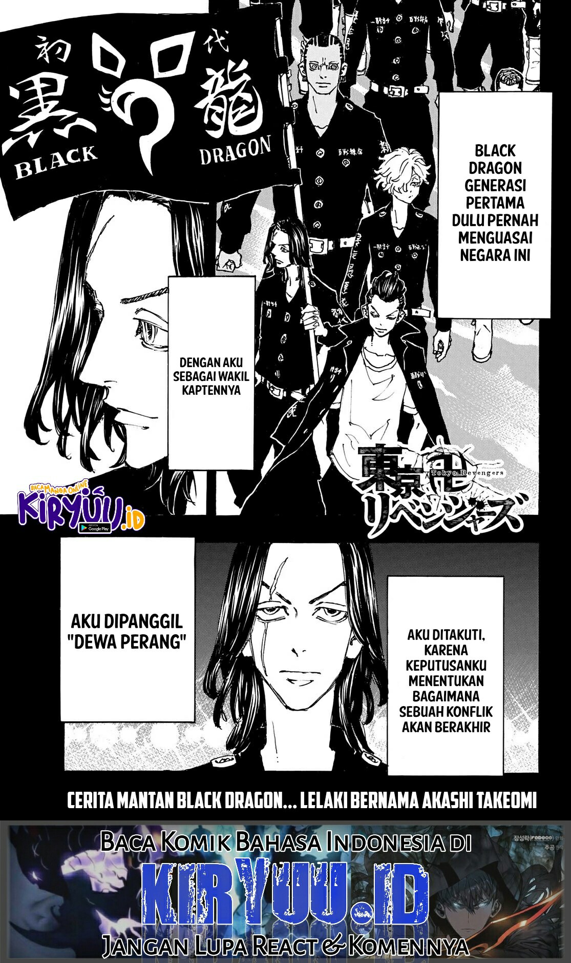 Tokyo卍Revengers Chapter 230 Gambar 4