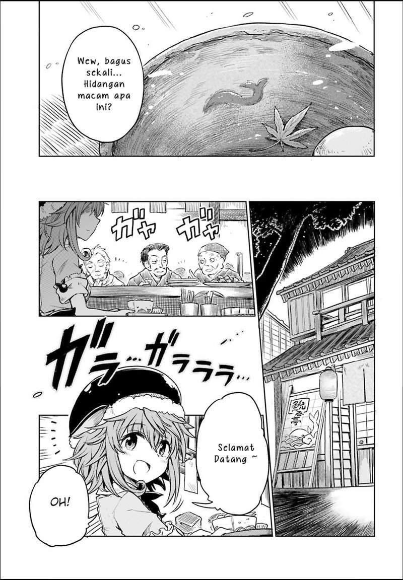 Touhou Suichouka ~ Lotus Eater-tachi no Suisei Chapter 3 Gambar 14