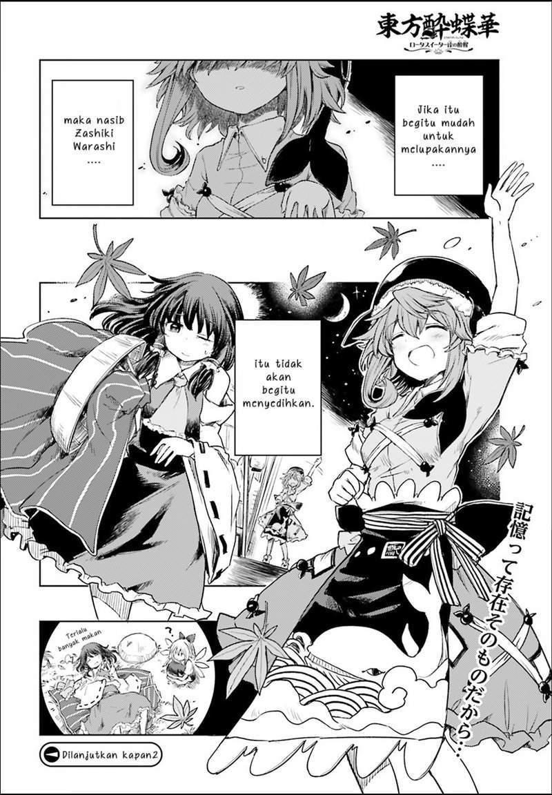 Touhou Suichouka ~ Lotus Eater-tachi no Suisei Chapter 3 Gambar 23