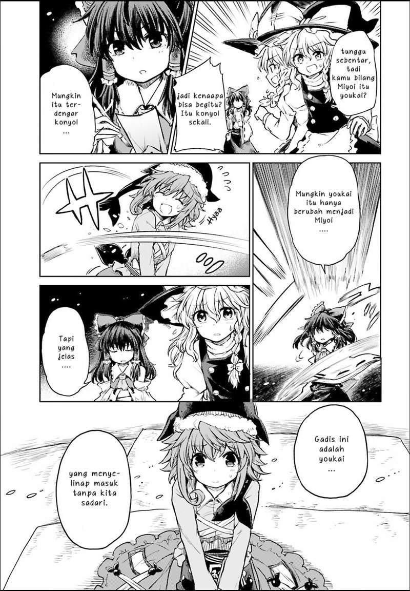 Touhou Suichouka ~ Lotus Eater-tachi no Suisei Chapter 3 Gambar 3