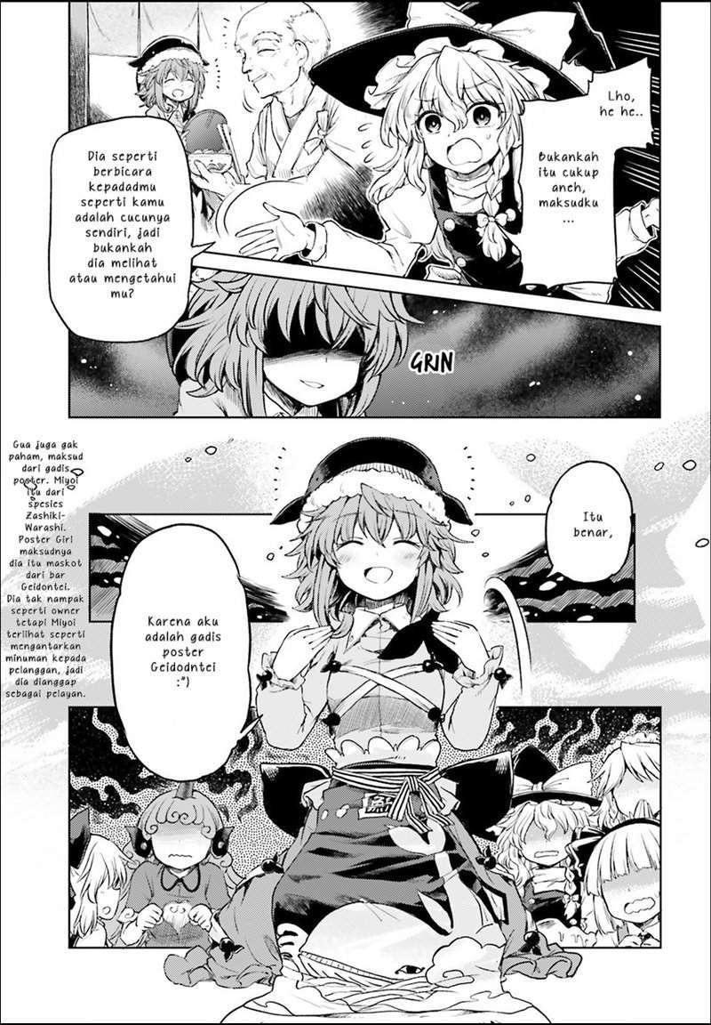 Touhou Suichouka ~ Lotus Eater-tachi no Suisei Chapter 3 Gambar 7