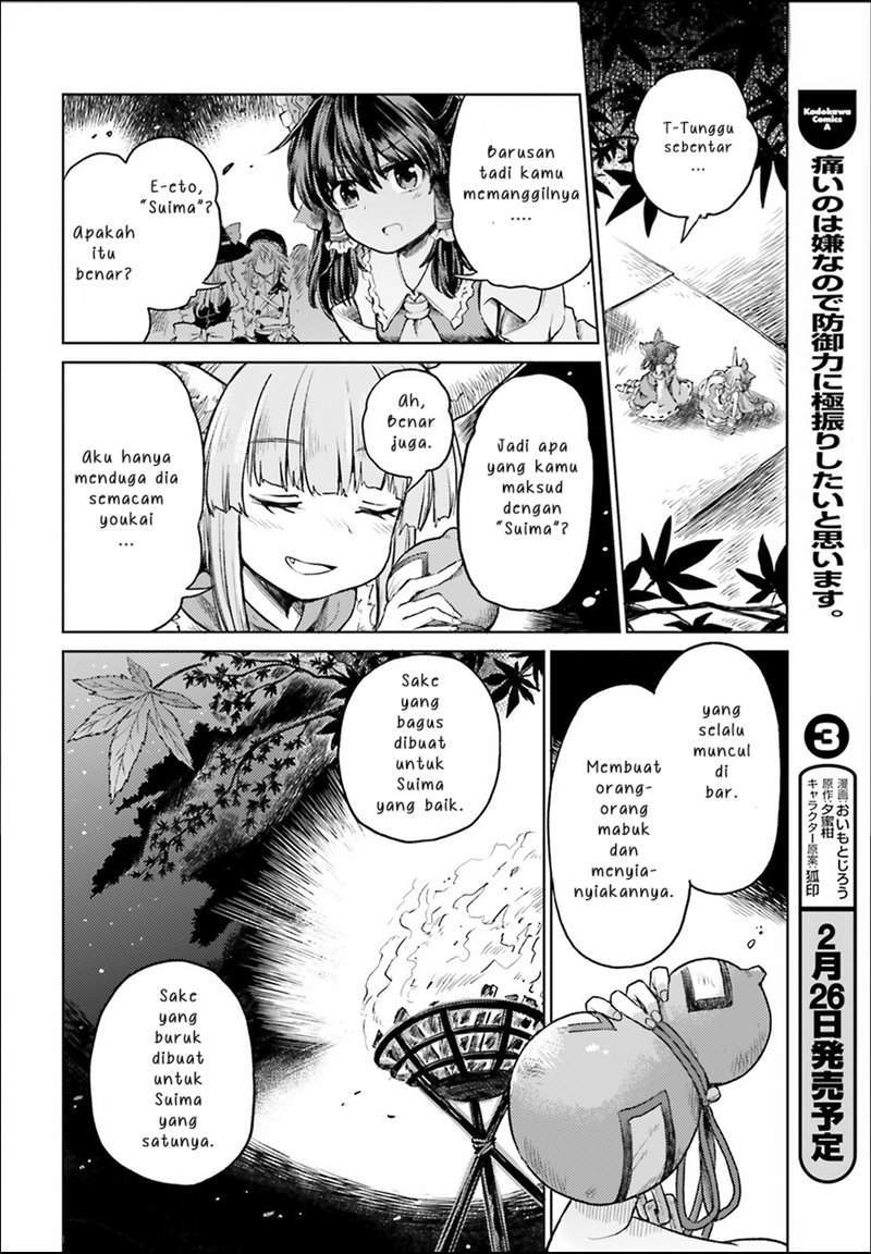 Touhou Suichouka ~ Lotus Eater-tachi no Suisei Chapter 3 Gambar 8