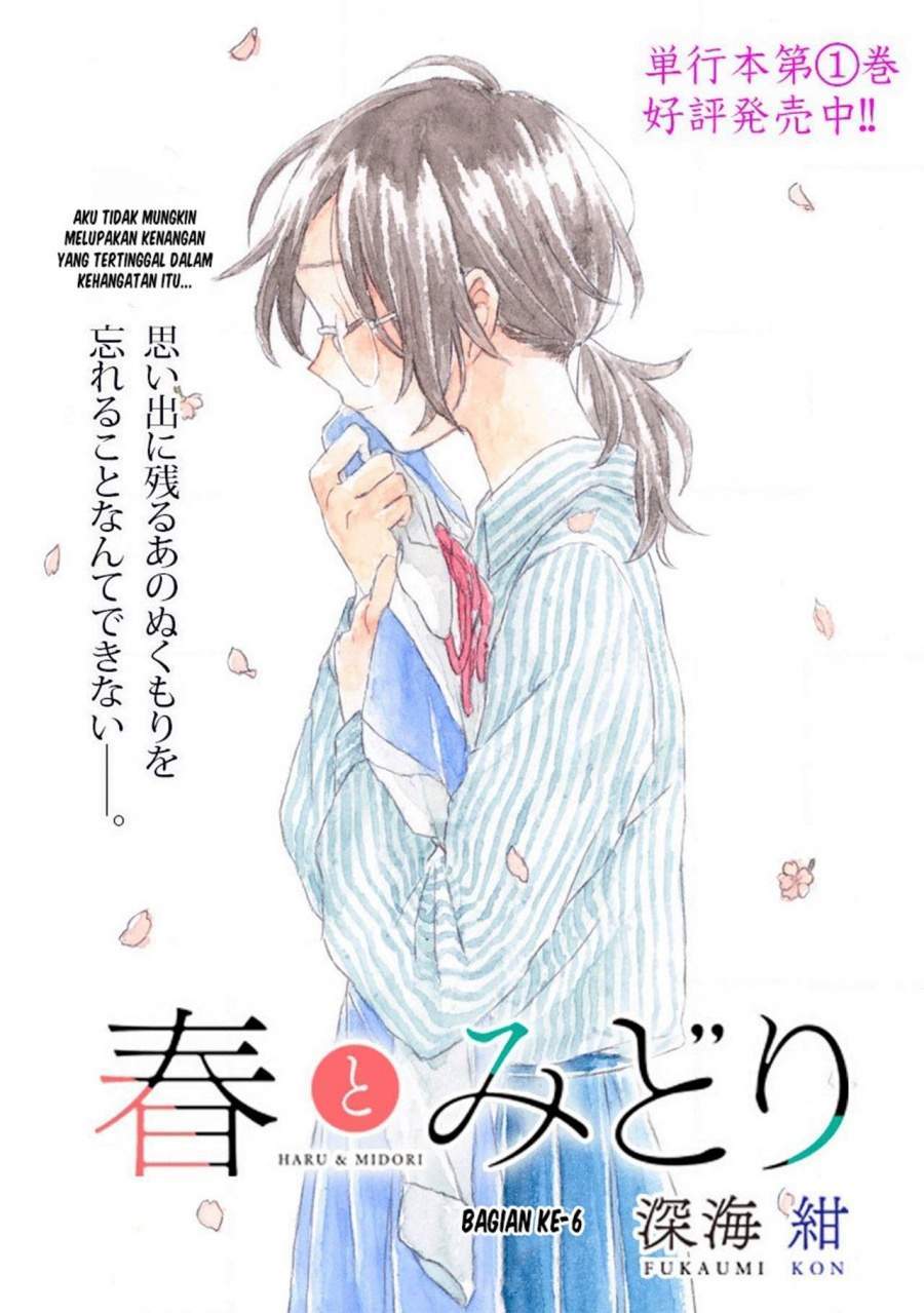 Baca Komik Haru to Midori Chapter 6 Gambar 1