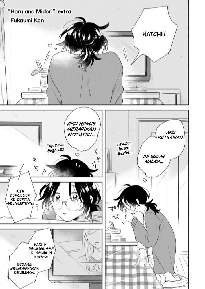 Baca Komik Haru to Midori Chapter 4.5 Gambar 1