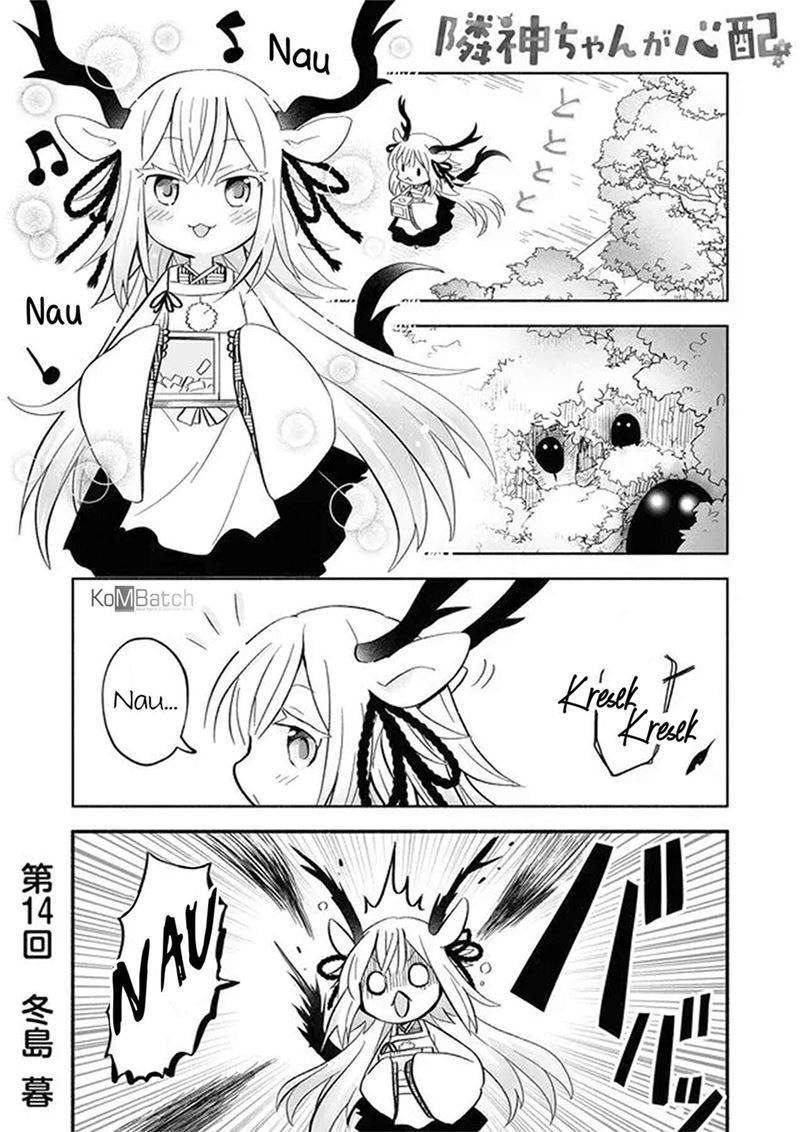 Rinjin-chan ga Shinpai Chapter 14 Gambar 3