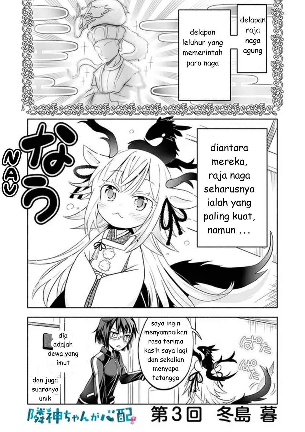 Baca Komik Rinjin-chan ga Shinpai Chapter 3 Gambar 1