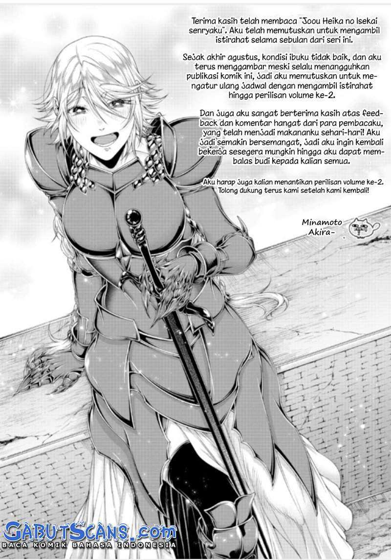 Baca Manga Joou Heika no Isekai Senryaku Chapter 23.5 Gambar 2