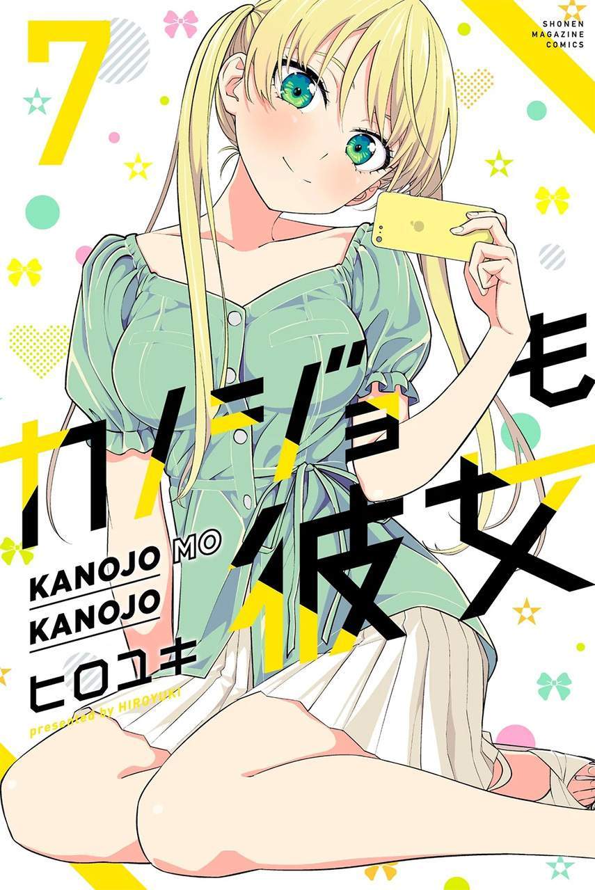 Baca Komik Kanojo mo Kanojo Chapter 67 Gambar 1