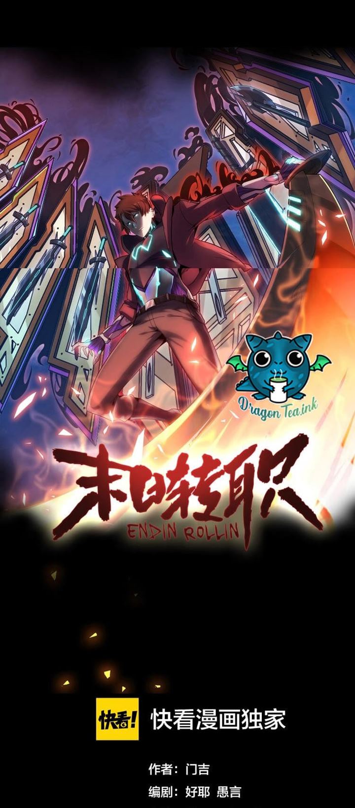 Baca Manhua Doomsday Hunter Chapter 16 Gambar 2