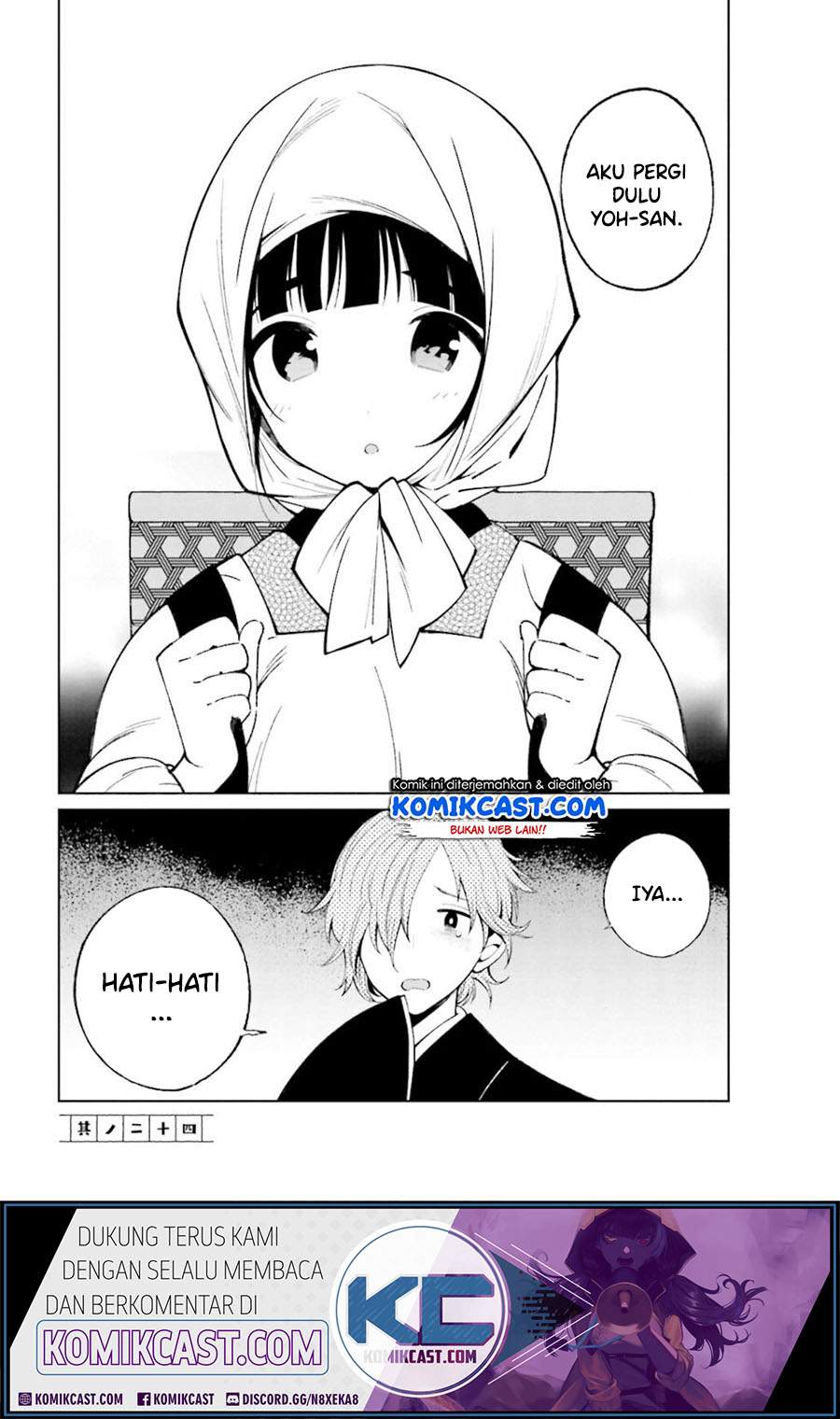 Baca Manga Toaru Meoto no Nichijou Chapter 24 Gambar 2