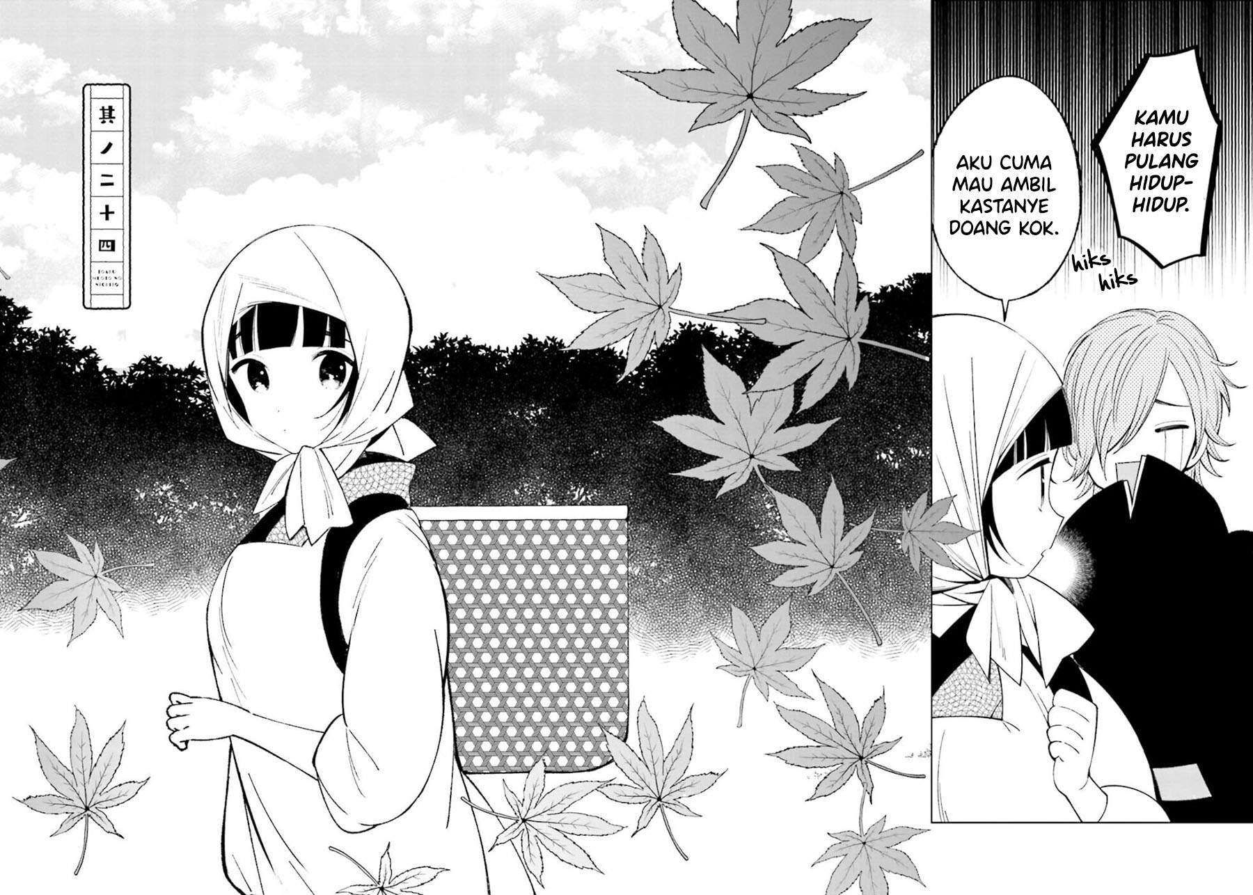Toaru Meoto no Nichijou Chapter 24 Gambar 3