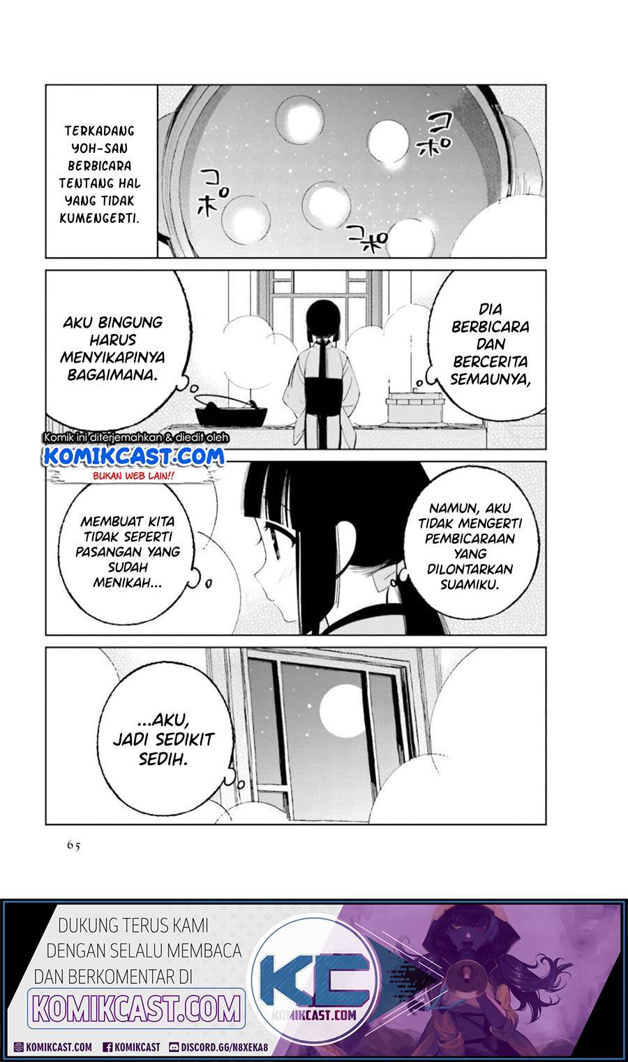 Toaru Meoto no Nichijou Chapter 23 Gambar 6