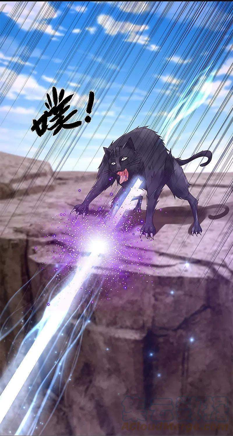 Shura Sword Sovereign Chapter 251 Gambar 18