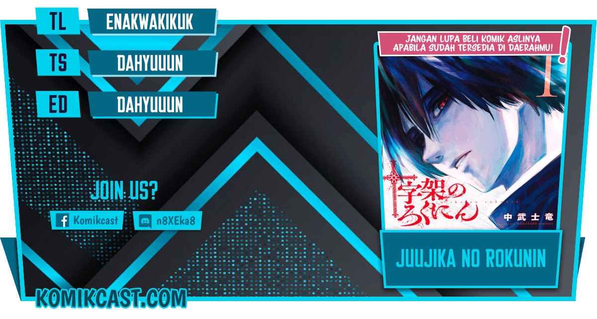 Baca Komik Juujika no Rokunin Chapter 59 Gambar 1