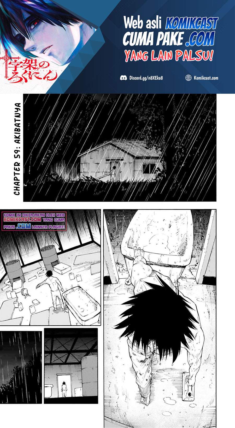 Baca Manga Juujika no Rokunin Chapter 59 Gambar 2