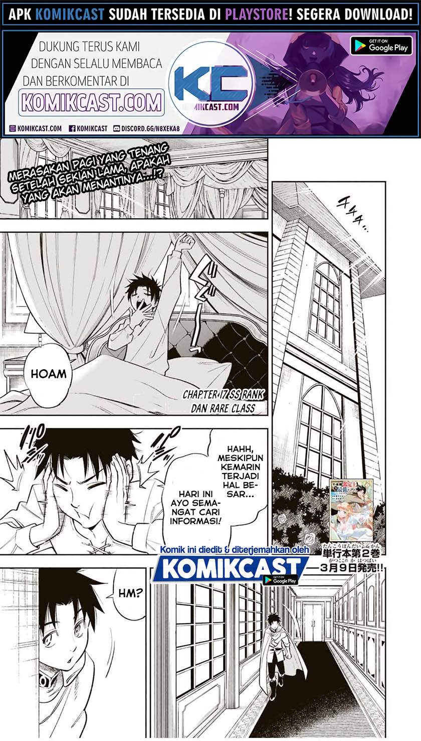 Baca Manga The Unfavorable Job “Appraiser” Is Actually the Strongest Chapter 17.1. Gambar 2