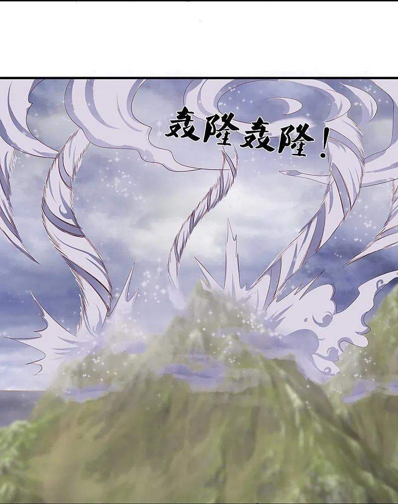 Shura Sword Sovereign Chapter 253 Gambar 5